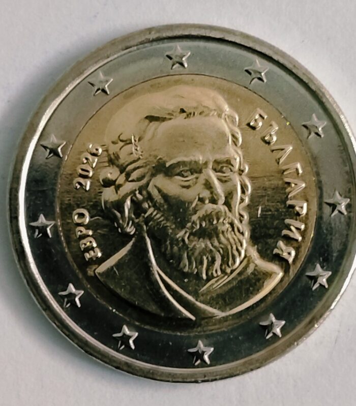 Bulgaria 2 Euros 2026 world coin