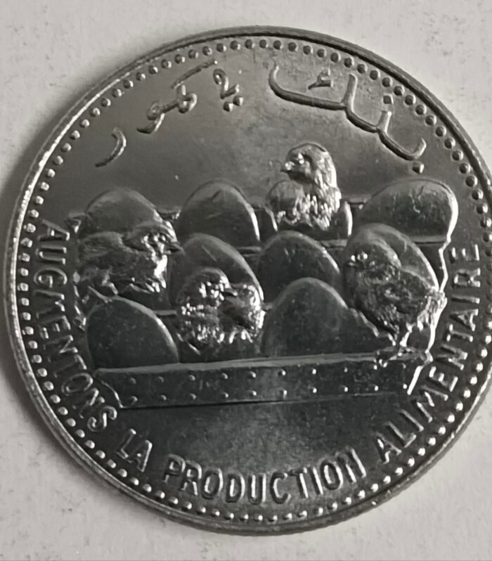Comoros 25 francs 2013 unc world coin fao