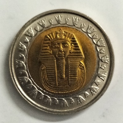 Egypt 1 one pound bimetal coin