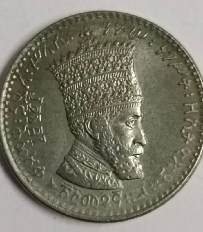 Ethiopia kingdom 25 matonas 1931 world coin