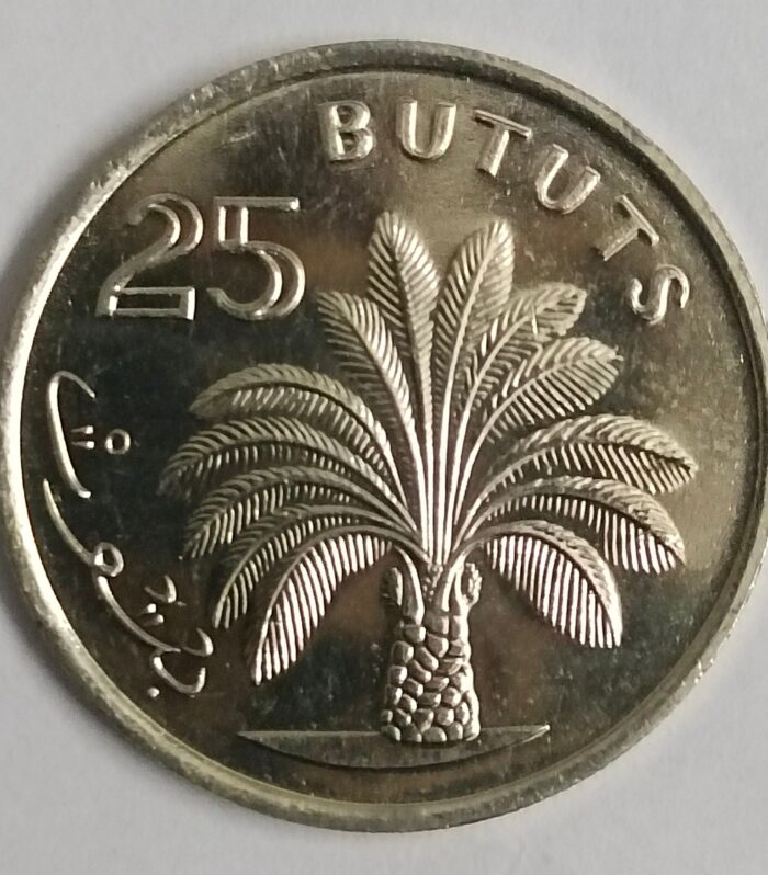 Gambia 25 bututs 1998 world coin palm tree