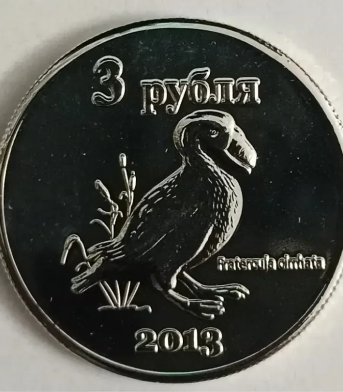 Kuril islands 3 rubles shikotan unc world coin fantacy