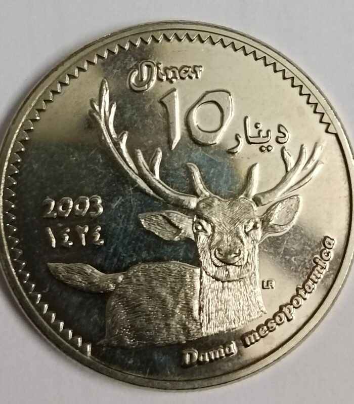 Kurdistan 10 Dinars 2003 world coin