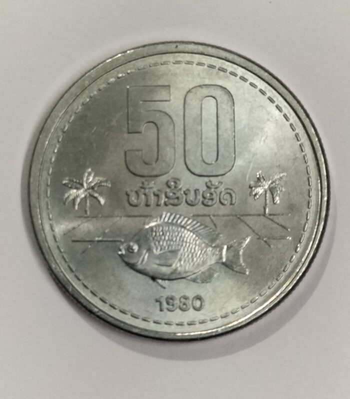 Laos 50 Att 1980 unc world coin