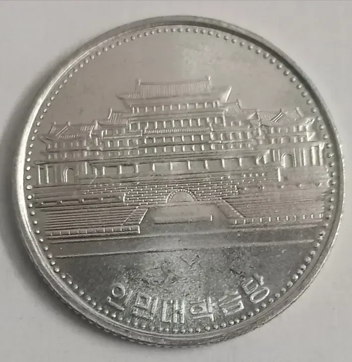 North korea 1 won 1987 unc world coin