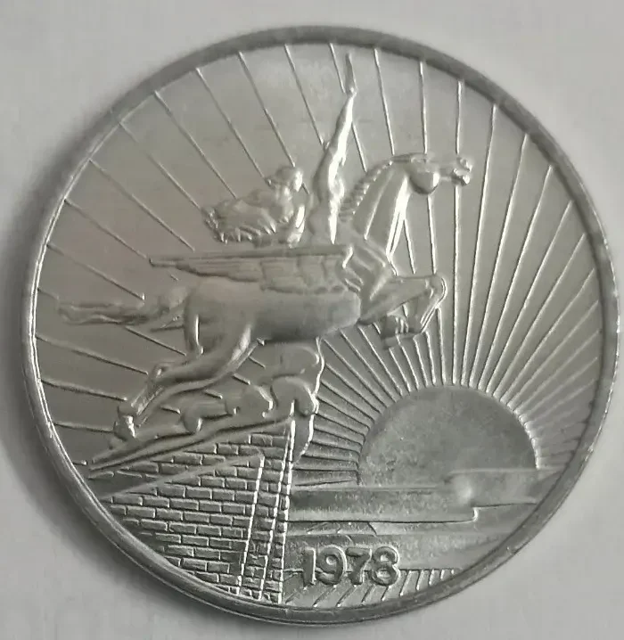 North korea 50 chon 1987 unc world coin