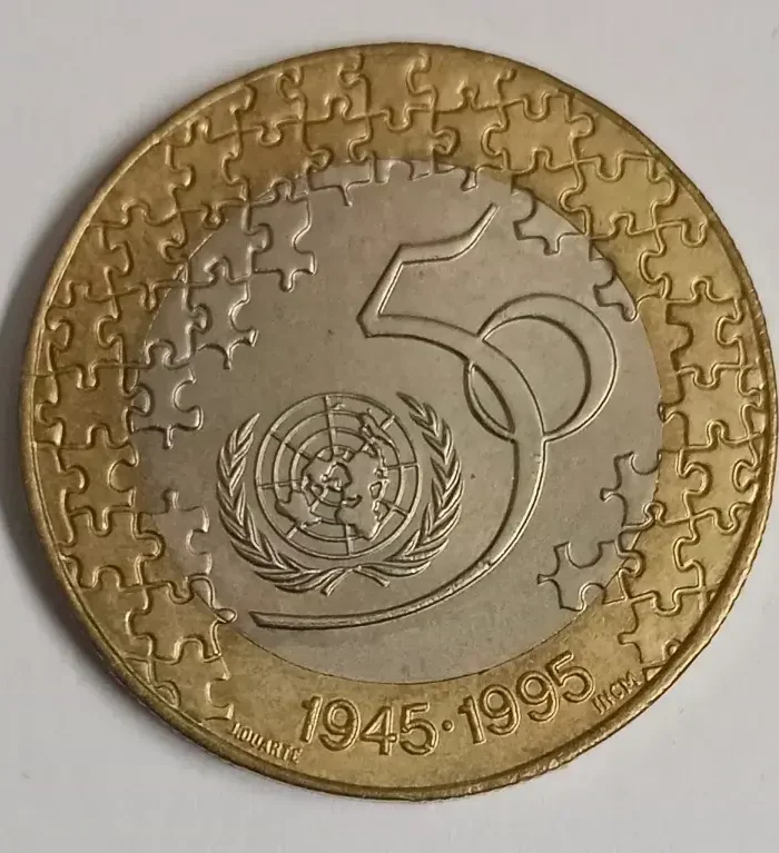 Portugal 200 escudos 1995 50th anniversary of un