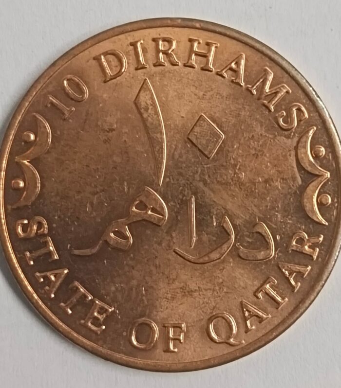 Qatar 10 dirhams 2012 world coin hamad