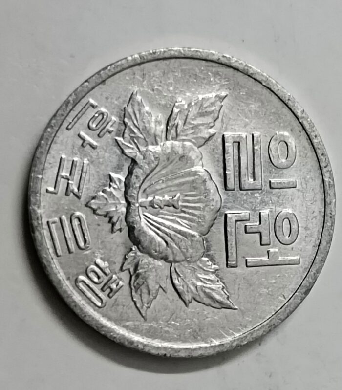 South Korea 1 won 1987 unc coin