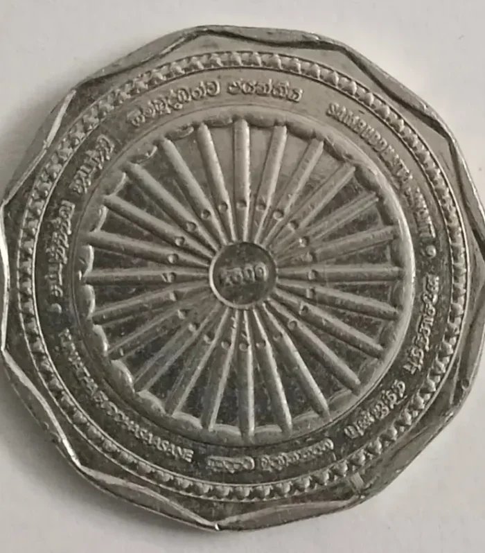 Srilanka 10 rupees 2011 Sambuddathva jayanthi coin