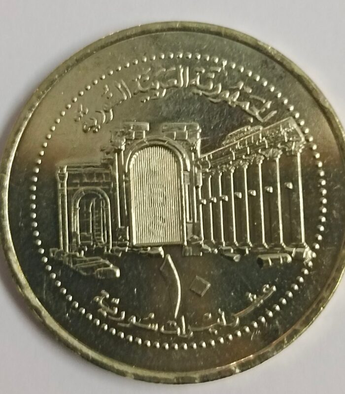 Syria 10 pounds 2003 world coin