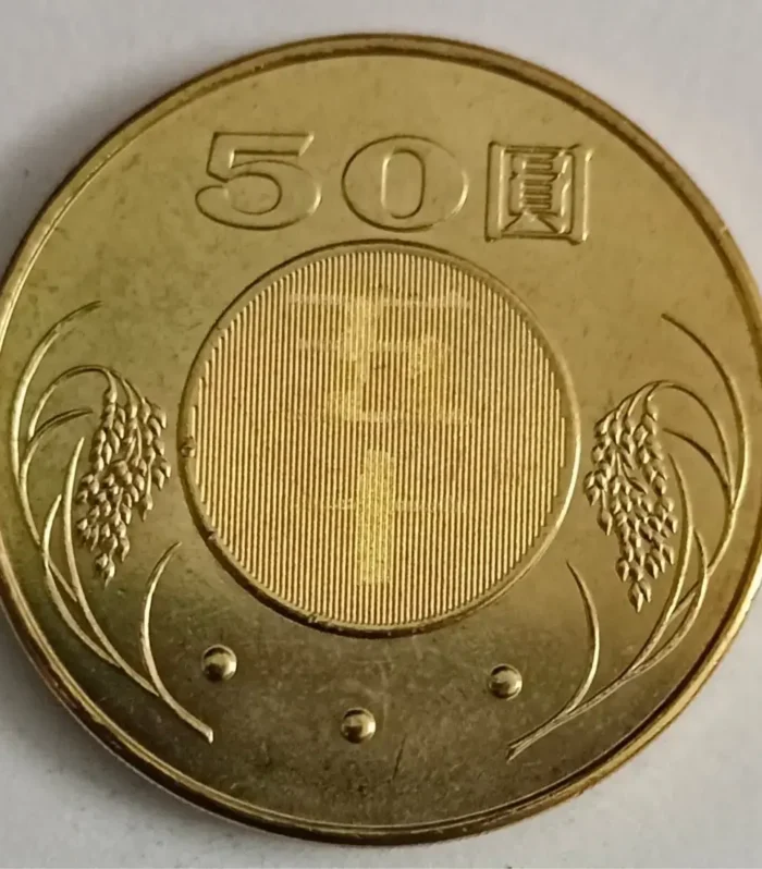 Taiwan 50 new dollars 2001-2024 unc world coin
