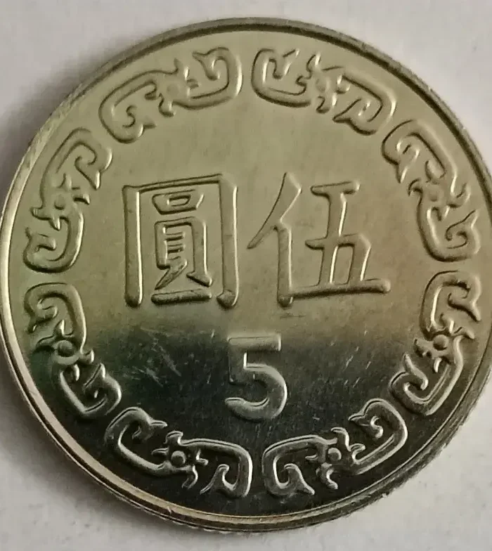 Taiwan 5 new dollars 1981-2024 unc world coin