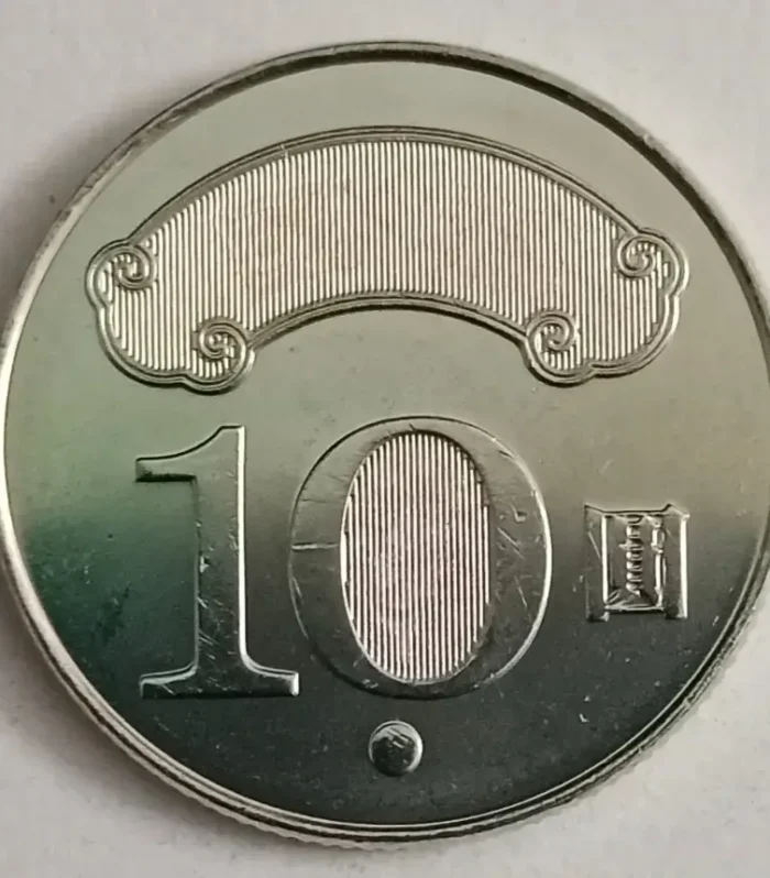 Taiwan 10 new dollars 2011-2024 unc world coin