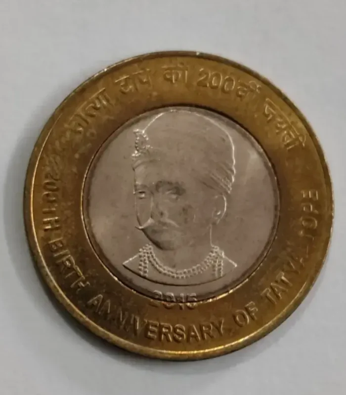 India 10 rupees Tatya tope bimetal coin kolkata mint circulation strike