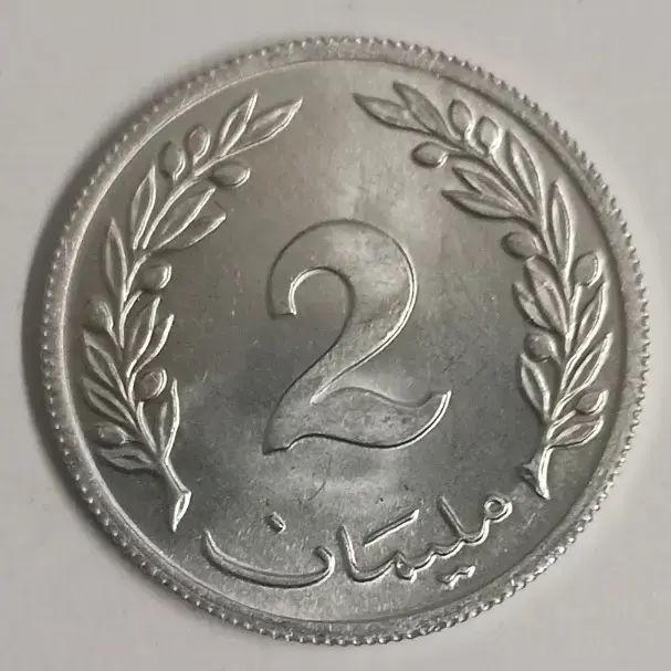 Tunisia 2 millimes 1960 unc world coin