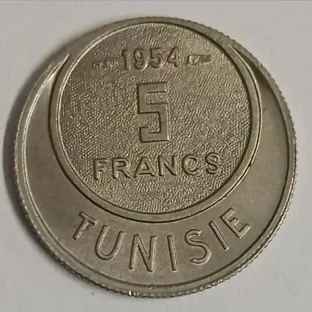 Tunisia kingdom 5 francs world coin 1954 to 1957