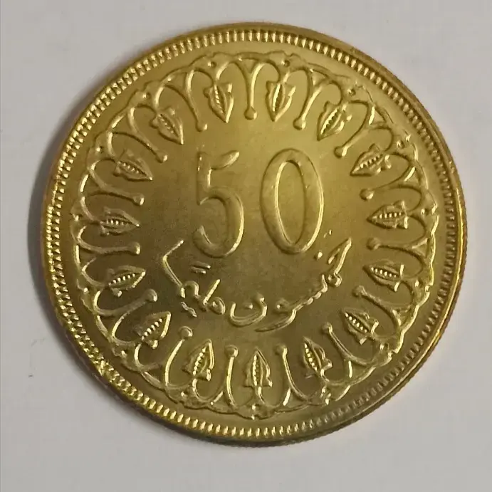 Tunisia 50 millimes 2013 unc world coin
