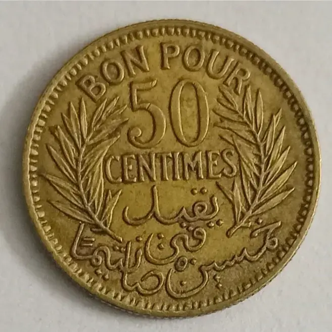 Tunisia 50 centimes 1941 world coin