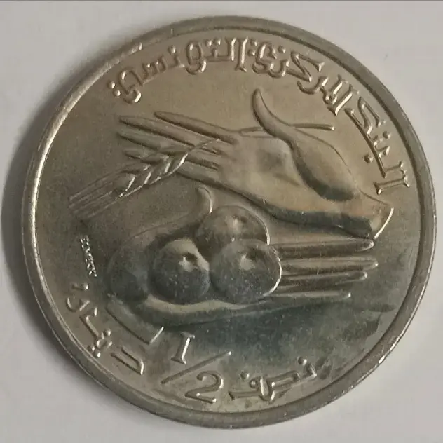 Tunisia half dinar 2013 unc world coin