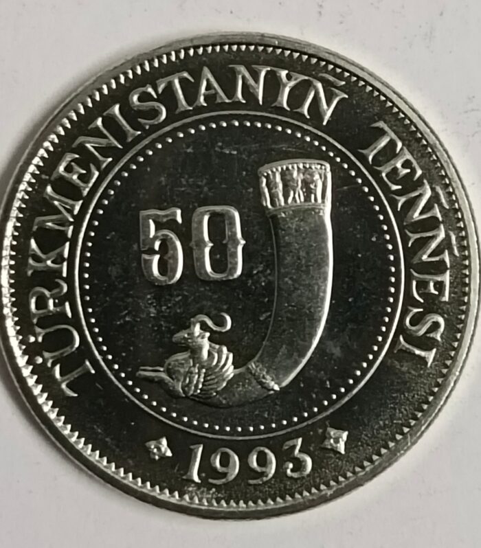 Turkmenistan 50 tenne 1993 unc world coin