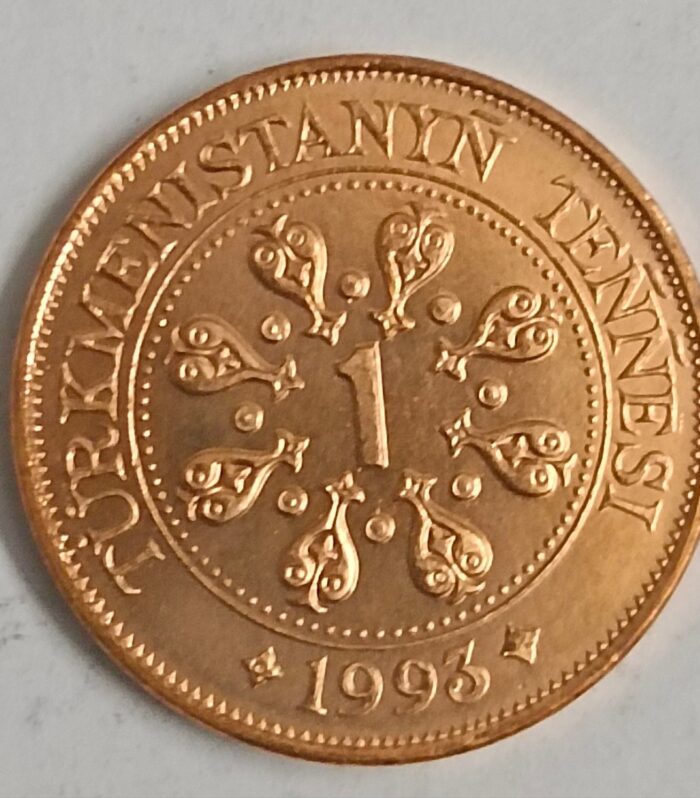 Turkmenistan 1 tenne 1993 unc world coin
