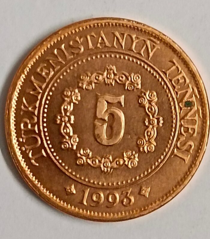 Turkmenistan 5 tenne 1993 unc world coin