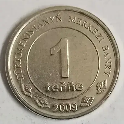 Turkmenistan 1 tenne 2009 unc world coin