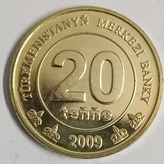 Turkmenistan 20 tenne 2009 unc world coin