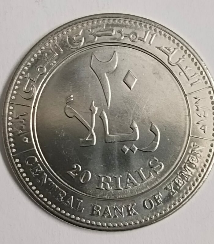 Yemen 20 rials 2006 unc world coin