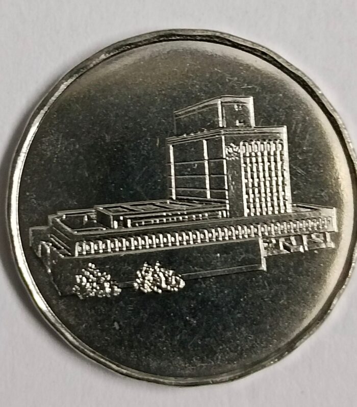 Yemen 5 rials unc world coin central bank building