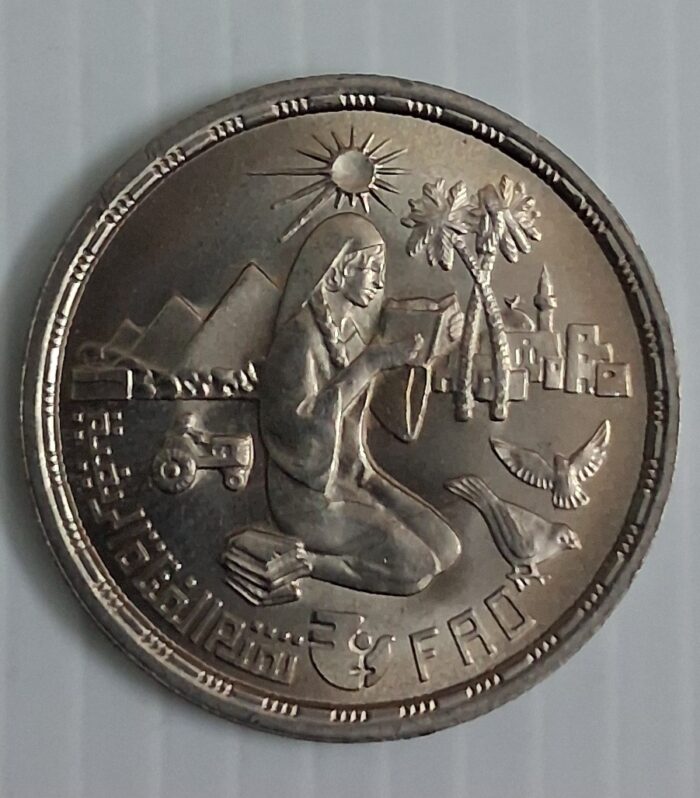 Egypt 10 Qirsh ( Piastres ) FAO 1980 world coin scarce