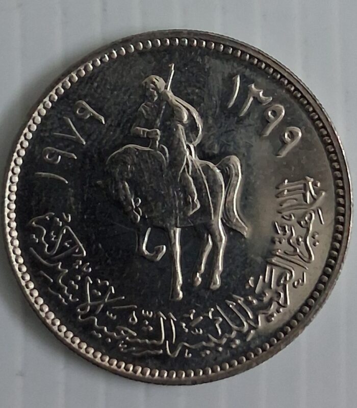 Libya 100 Dirhams 1979 unc world coin Armoured equestrian