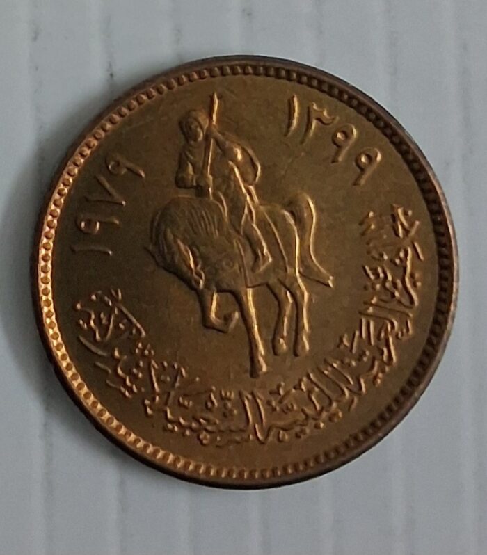Libya 5 Dirhams Armoured equestrian 1979 world coin