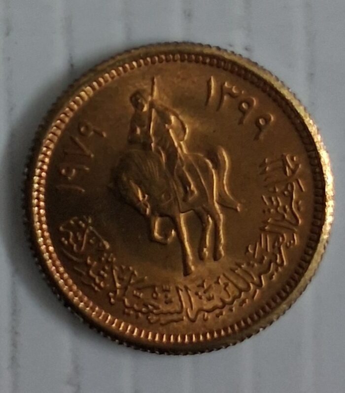 Libya 1 Dirham Armoured equestrian 1979 unc world coin