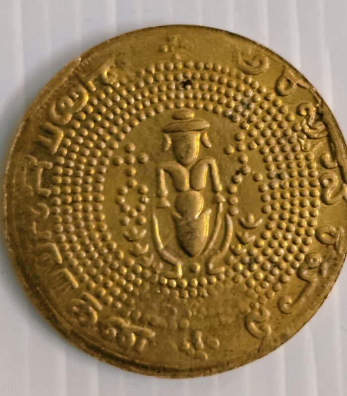 Madras Presidency Half Pagoda Brass Token