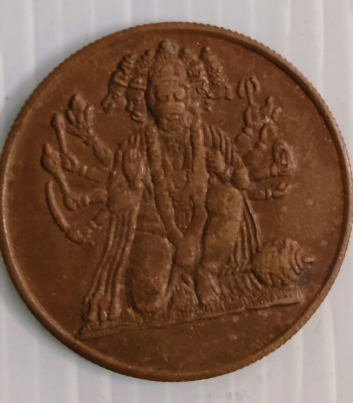Temple Token Pachmukh Hanuman Copper Anna