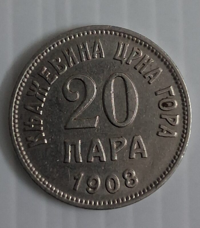 Montenegro 20 Para 1908 world coin rare