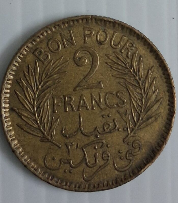 French Tunisia 2 Francs 1945 world coin
