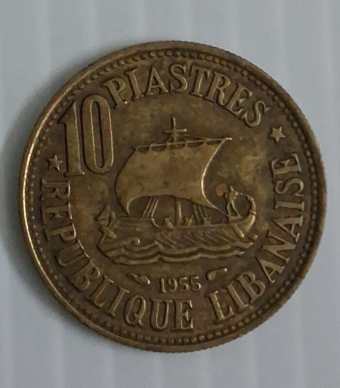 Lebanon 10 piastres coin 1955