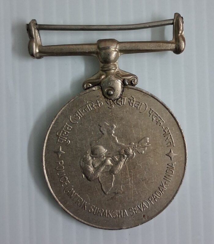 Indian Medal Police Antrik Suraksha Seva Padak