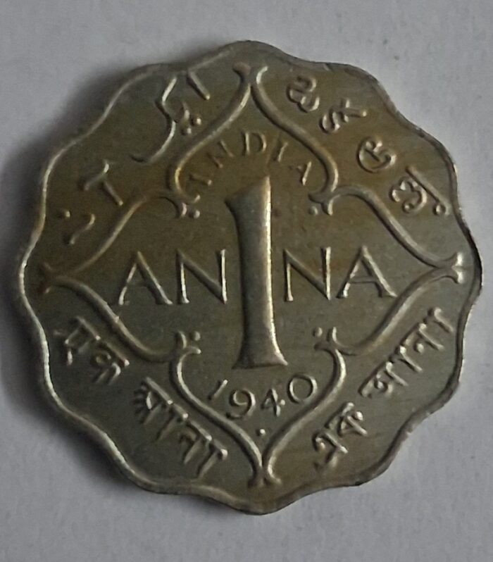 British India 1 Anna 1940 Bombay mint coin