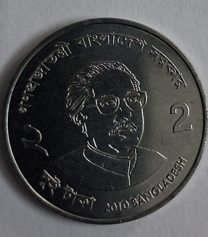 Bangladesh 2 Taka world coin unc