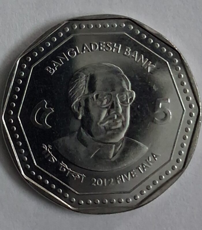Bangladesh 5 Taka world coin unc