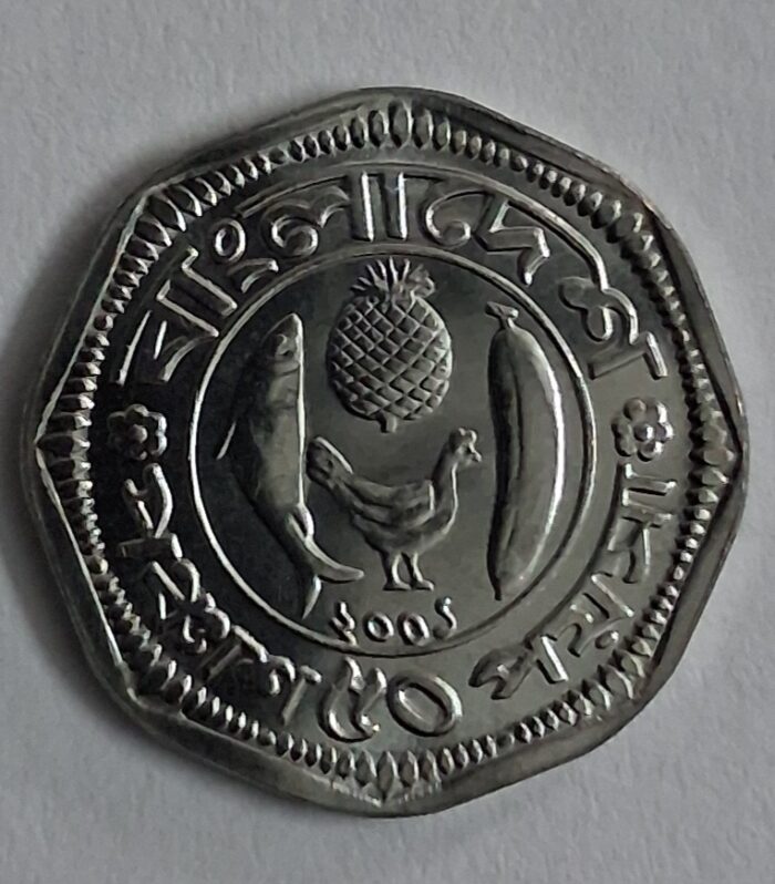 Bangladesh 50 Poisha Fao coin unc 2001