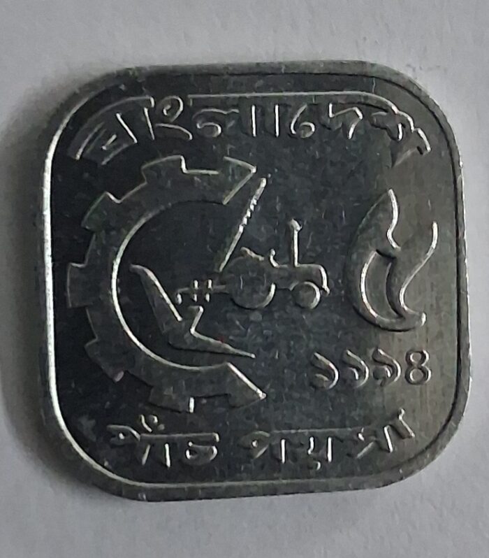 Bangladesh 5 Poisha FAO coin unc