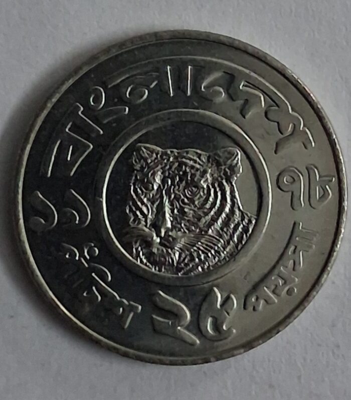 Bangladesh 25 Poisha world coin Tiger unc