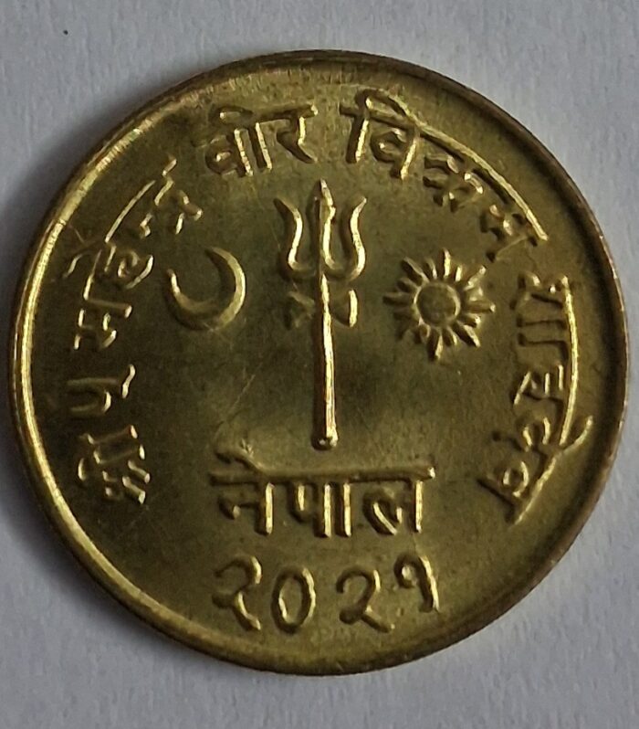 Nepal 2 Paisa world coin unc