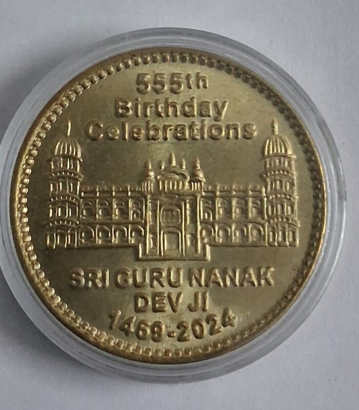 Pakistan 55 Rupees world coin Guru Nanak Devji