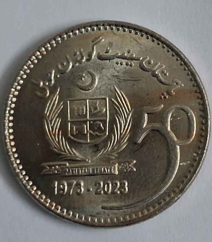 Pakistan 50 Rupees coin Golden jubilee of Senate